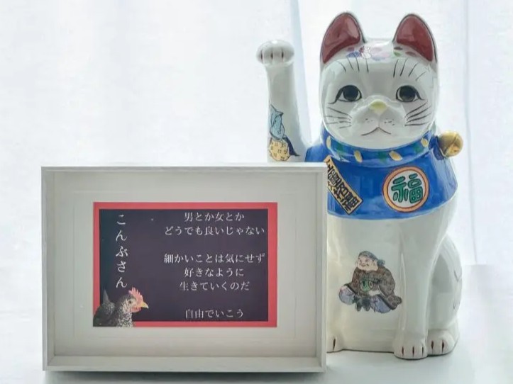 白いフレームに入れたイメージ写真